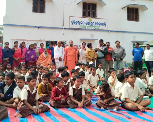 Hariharananda Shikshashram